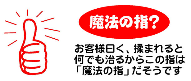 @̎H@qlHA܂Ɖł邩炱̎́u@̎vł